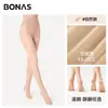 Medias finas Baonas, leggings de doble capa color carne con sensación natural para otoño e invierno, calcetines de capa base cálidos ultranaturales espesos