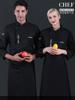 Roupas finas de chef de verão manga curta respirável hotel jantar cantina cozinha roupas de trabalho masculinas verão panificação roupas femininas