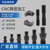 Pino de Dupla Ponta 513/617 Acessórios para Porta-Ferramentas de Torno CNC / Parafuso de Fixação de Lâmina para Porta-Ferramentas Parafuso 613