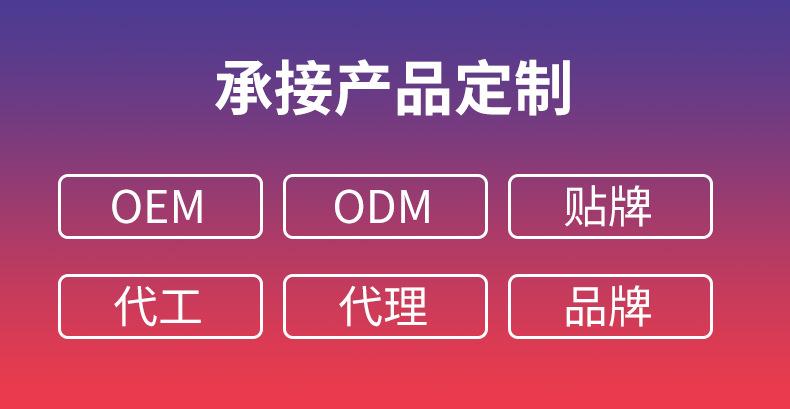 详情开头定制_04.jpg