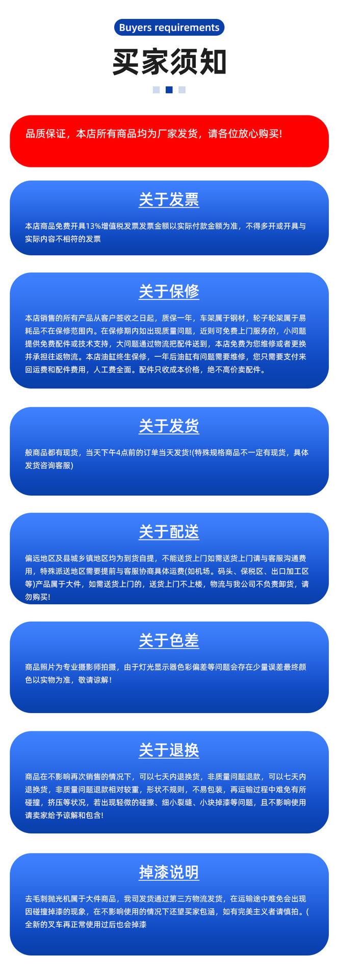 已发 主图 1000 -7  双砂带加倒角