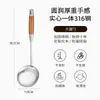 Espátula de Acero Inoxidable 316 Espátula para Cocina Casera Espátula Especial para Sartén Antiadherente Cuchara para Freír Especial Set de Espátulas para Freír