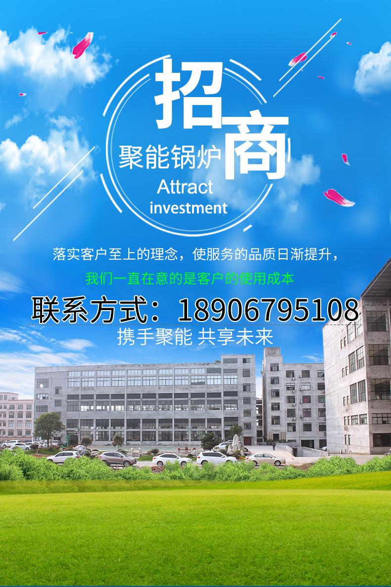 100公斤生物质蒸发器详情4_15