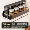 Estante de almacenamiento para cocina sin taladro, estante de pared para especias, organizador de botellas de condimentos para el hogar, estante de almacenamiento