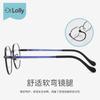Lentes DR.LOLLY Ultraligeros de Titanio Puro para Niños Montura Especial para Adolescentes Desenfocado Hospital de Lentes Danyang