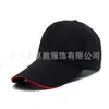 Cinco Gorras Publicitarias Lisas con Logos Impresos al por Mayor Sombreros de Sol para Viaje Gorras de Béisbol con Visera para el Sol para Hombre