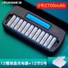 Kit de 5 baterias recarregáveis Delip 2700mah alta capacidade bateria de microfone ktv 5 pilhas Ni-MH 7