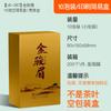 Té Zhengshan race Jin Junmei caja de embalaje simple sonrisa de concubina osmanthus té negro cata de burbujas caja de regalo caja vacía