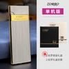 Zorro 636 galvanizado ultrafino fino portátil inflável personalizado roda de amolar polia imprimível duas cores isqueiro atacado