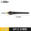 Pistola de Soldadura por Arco de Argón Serie Wp Cola/Qq150A/Qq300Qa Mediana Corta Larga Tapa de Presión Varilla de Presión Accesorios