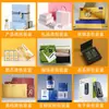Cajas personalizadas con tapa abatible para productos electrónicos digitales, equipos de precisión y cajas para aeronaves; Cajas de Papel para Empaque de Tapa y Base Hechas a Medida