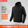 Fábrica de Origem Mercadorias de Origem Dropshipping Suporta Distribuição Outono e Inverno Roupa de Casal com Capuz Simples Versátil Cardigã Roupa de Exterior