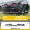 Adecuado para 26 modelos de Audi A6L, red anti-insectos, protección de radiador tipo dinámico, rejilla a prueba de polvo, accesorios de modificación especiales