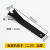 Llave para Amoladora Angular Llave para Amoladora Angular de Pulido Llave de Acero Engrosada 4mm Accesorios para Amoladora Angular
