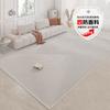 Alfombra sala de estar lujo ligero avanzada dormitorio estilo crema lavable borrable sofá mesa de centro manta impermeable antiincrustante tapete de suelo doméstico