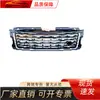 Adequado para Land Rover Range Rover Executive Modelo 2018-2023, Grelha Frontal Preta Completa com Listras Prateadas, Peças de Carroceria Land Rover