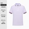 Polo Personalizada Seda de Hielo Camiseta de Secado Rápido Ropa de Trabajo Logotipo Bordado Solapa Manga Corta Camiseta Publicitaria de 40 Hilos Ropa de Trabajo