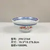 Melamina Imitación Porcelana Retro Nostálgico Mesa para Fondue Tazón para Fideos Tazón para Arroz Tazón para Sopa Tazón para Ramen Tazón para Fideos de Arroz Tazón Personalizado