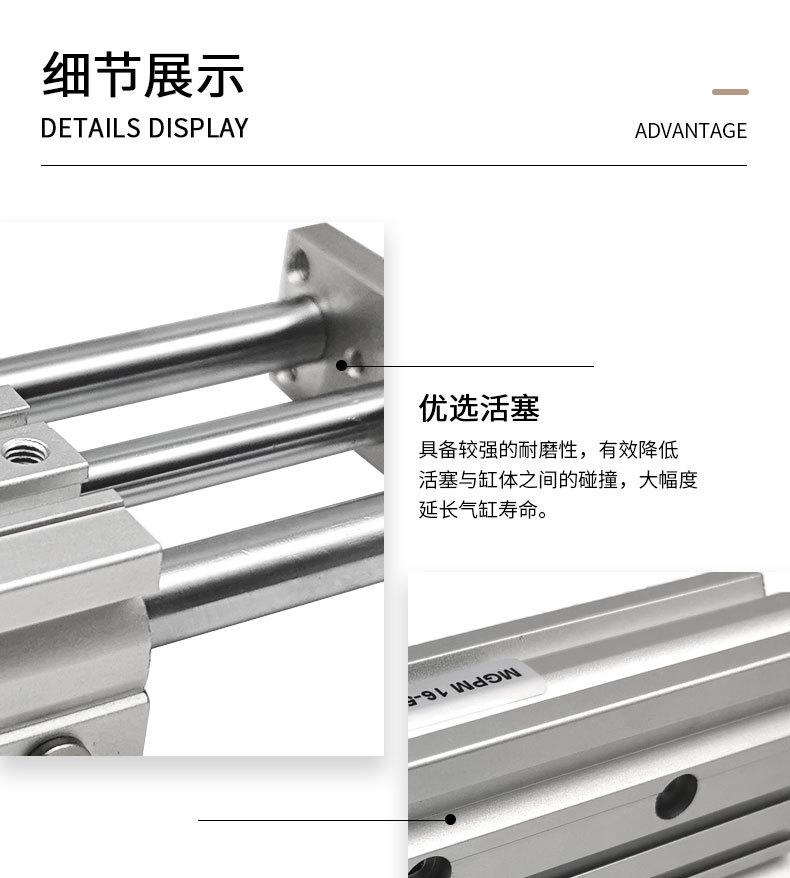 详情_09.jpg