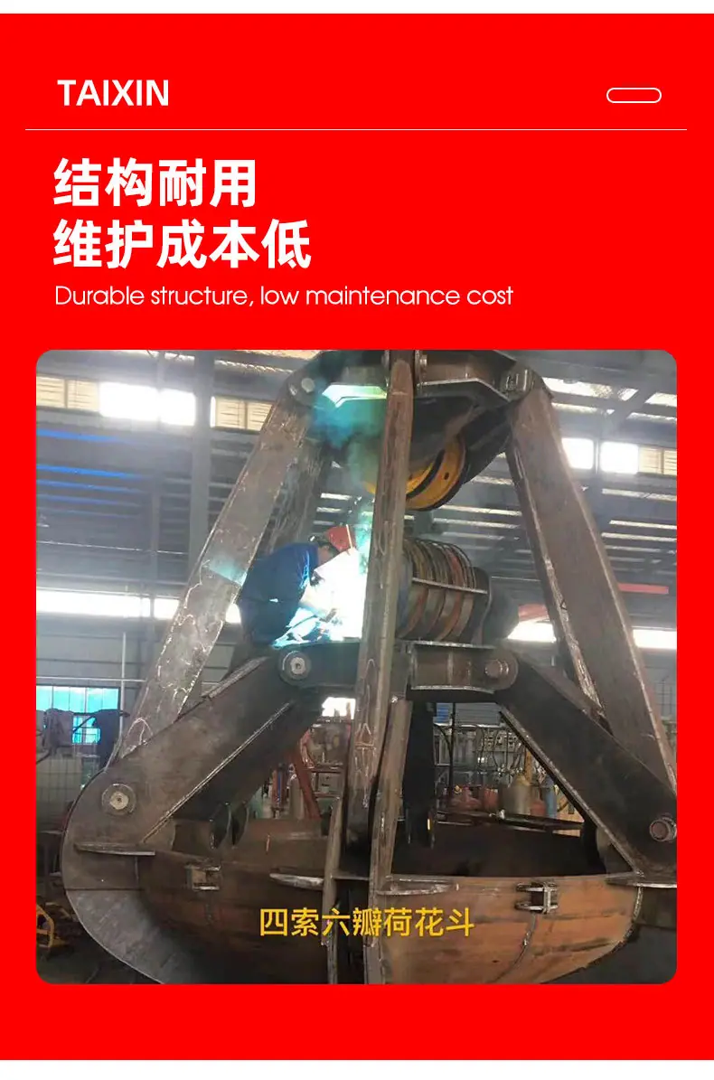 泰鑫跨境版改_09.jpg