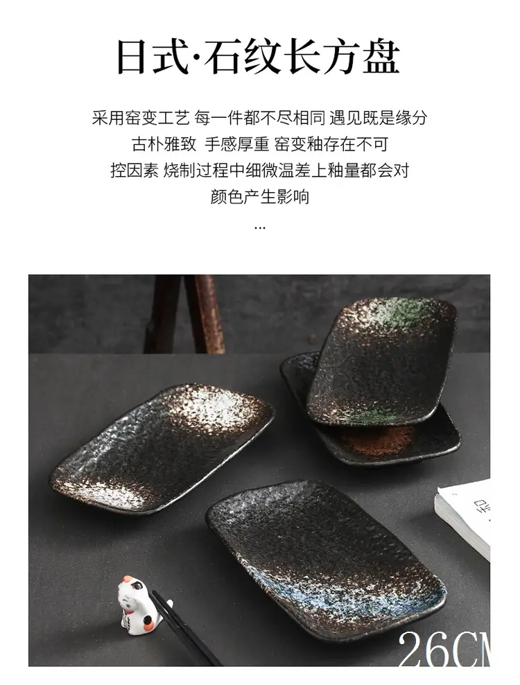 石纹长方盘_02.jpg