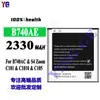 Adecuado para Batería de Teléfono Móvil Samsung B740Ac/S4 Zoom/C101/C1010/C105 B740Ac-B740Ae