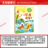 O Pequeno Lagarto Empresta uma Cauda Nova Edição por Lin Songying Material de Leitura Educacional para Alunos Editora Changjiang de Literatura e Arte