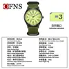 Oufania El Producto Nuevo Más Popular de Amazon Reloj de Cuarzo para Hombre y Mujer Resistente al Agua Digital Grande Calendario Simple Reloj Ligero y Delgado Correa de Nailon