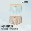 Ropa interior para niños, algodón puro, algodón Clase A, para adolescentes de 10 a 18 años, período de desarrollo de los niños, calzoncillos tipo bóxer