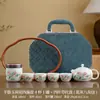 Juego de Té de Viaje Sencillo Estilo Chino Set Portátil de Porcelana Blanca Equipo Portátil para Preparar y Beber Té al Aire Libre Taza Rápida Portátil