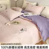 Conjunto de cama de quatro peças em algodão de fibra longa Classe A, 100% algodão puro, conjunto de capa de edredom estilo lençol com elástico de alta qualidade