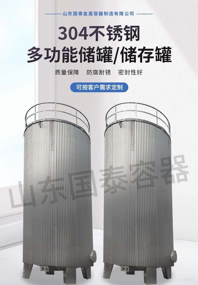 不锈钢详情页_01