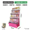 [Yikou] Vitrina Transparente Engrosada para Almacenamiento en Supermercado, Cuadrada y Estéticamente Agradable, para Frutas Secas, Snacks, Chocolate y Dulces