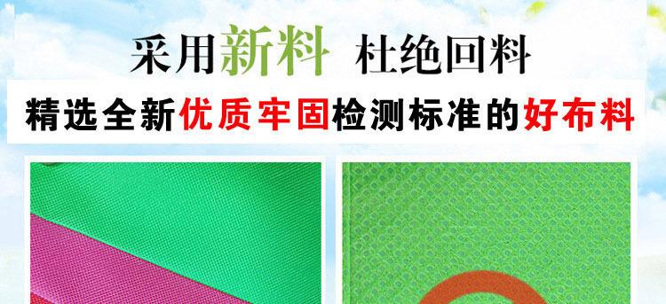 立体无纺布袋