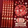 Cañón de Fuegos Artificiales de Cinta Portátil Especial para Celebraciones de Bodas, Cañón de Fuegos Artificiales para Bodas, Fuegos Artificiales Ceremoniales, Colección de Suministros para Bodas