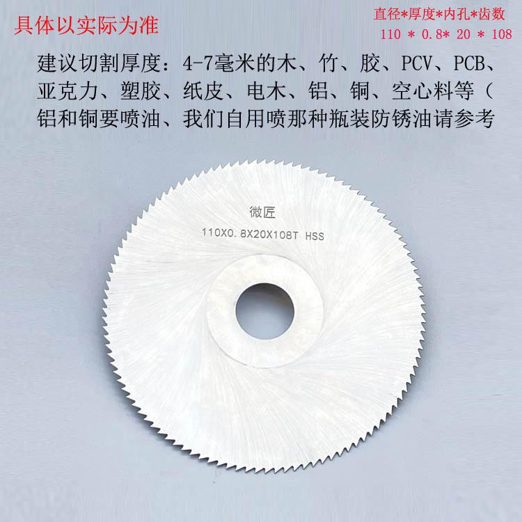 20X108