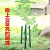 Sino de Vento Japonês Acrílico Cristal Colorido Sino de Vento de Tubo Longo Pendurado Presente de Aniversário para Amigos Presente para o Dia dos Professores