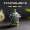 Ímãs de geladeira personalizados em resina, lembrancinhas culturais e de turismo de museu, ímãs de geladeira 3D personalizados com relevo magnético