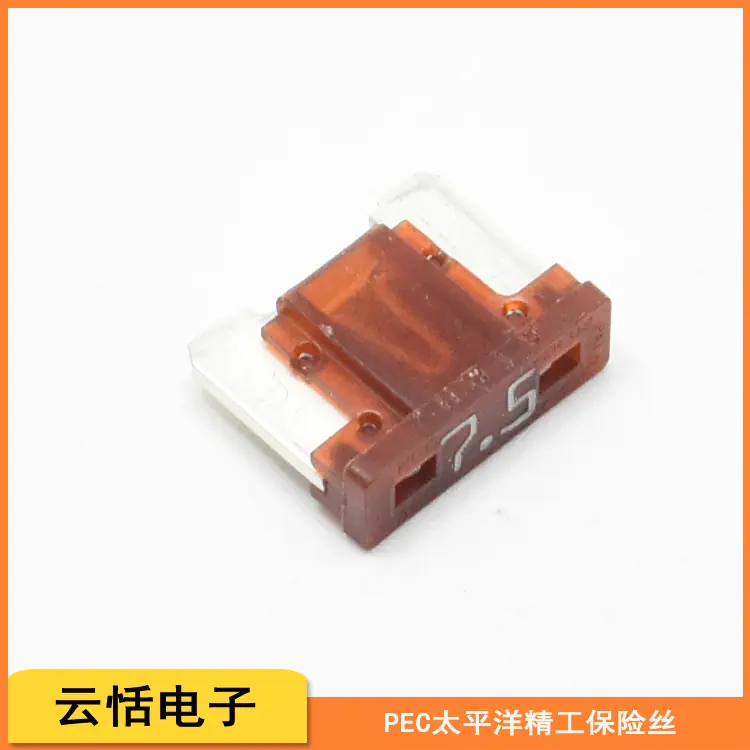 精工保险丝BFLP迷你汽车保险片
