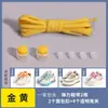 Hebilla sujetadora de cordones elásticos semicirculares sin nudo para zapatos infantiles, artefacto para cordones, cordón perezoso para zapatillas con cuerda