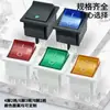 Interruptor basculante rojo transparente de 6 pies y 3 posiciones interruptor basculante negro KCD4 lámpara LED con logo IOII impreso ignífugo