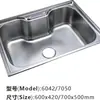 Suministro directo transfronterizo 6042 fregadero único cóncavo 304 fregadero fregadero de acero inoxidable engrosado fregadero fregadero mesa fregadero de cocina