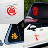 2025 Ano do Serpente, Ano Novo, Festival da Primavera, Fu Zi, Adesivos para Carro Caminho Seguro, Adesivos Decorativos de Ano Novo, Saídas Criativas