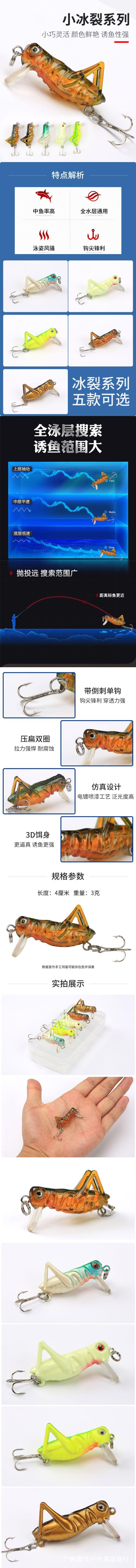 冰裂750.jpg