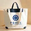 Bolsas de Lienzo con Cinta Personalizadas para la Temporada de Graduación Escolar, Bolsas para Estudiantes de Envío Rápido, Regalos Promocionales Corporativos para Eventos para Clientes