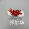 Jaqueta Acolchoada de Algodão de Natal Miaoyi com Pelo, Decoração de Botas Femininas Estilo Nacional Chinês, Acessórios de Botão Vermelho para Roupas de Ano Novo de Pelo de Vison