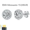 Aretes de Plata S925 con Moissanita Color D, Diseño Redondo de Botón, Pendientes de Moda Coreana, Venta al por Mayor Directa de Fábrica, Suministro Transfronterizo