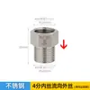 Adaptador de Junta de Acero Inoxidable de 32 Vías de Rosca Interna a Externa para Accesorios de Tubería de Fontanería 1/2 Pulgada 3/4 Pulgada Rosca 25Dn20