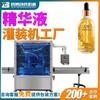 Linha de Produção de Máquina de Enchimento Cosmético Máquina Automática Linear de Enchimento de Latas de Água Emulsão Essência Líquida Engarrafadora Enchedora