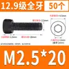 Tornillo de Cabeza Cilíndrica de Alta Resistencia 12.9 Rosca Completa M2M4M5M6M8-M30